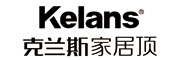 克蘭斯家居頂