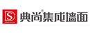 典尚集成墻面