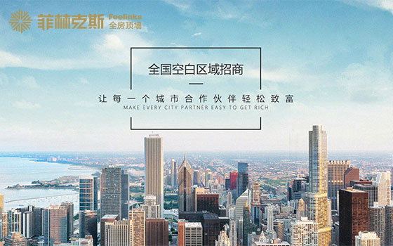 現(xiàn)在臥室吊頂流行什么風(fēng)格 菲林克斯臥室吊頂效果圖