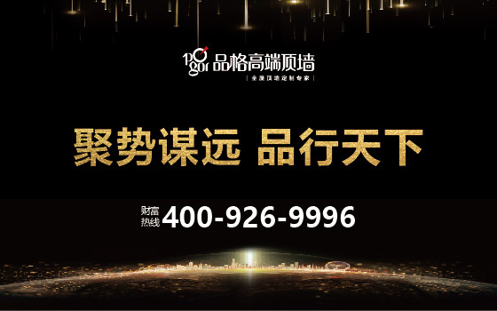 餐廳吊頂?shù)醵喔?？品格餐廳吊頂有人用過嗎？