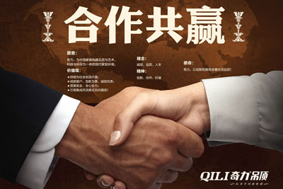 私享空間新格調 奇力吊頂招商中