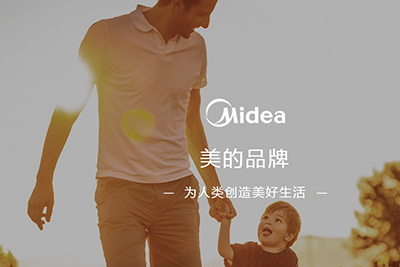 美的吊頂2019火爆招商