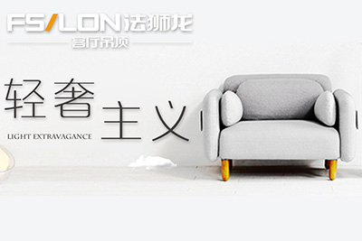 法獅龍客廳吊頂 全國空白城市招商