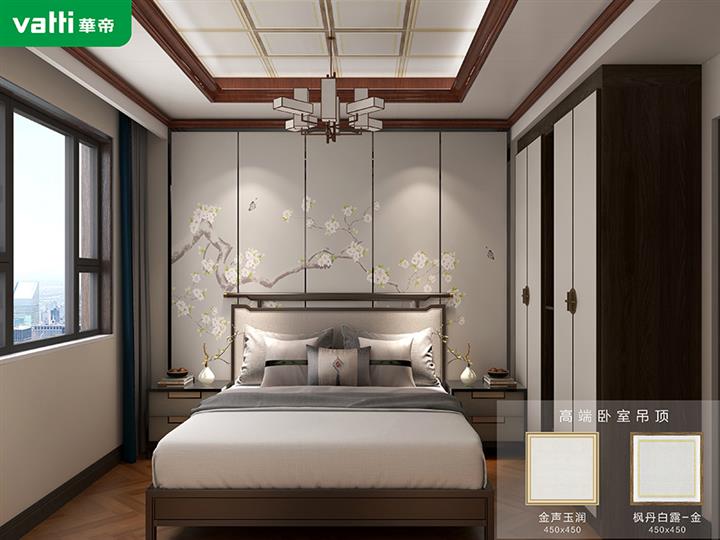 華帝新品效果圖