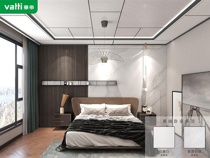 華帝新品效果圖