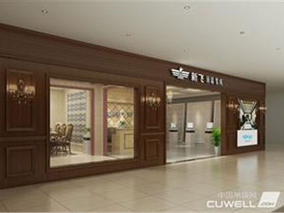 新飛150平標(biāo)準(zhǔn)店效果圖